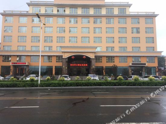 Meishixing Hotel in Fuyuan, People's Republic of China