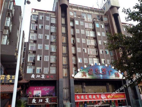 Hexingshun Hotel - last minute hotel in Chengdu