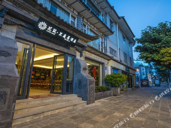 Dali Lanting Inn - carbon neutral hotel in Dali