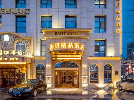 Happy Boutique Hotel in Huainan, People's Republic of China