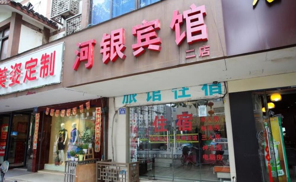 Heyin Hotel - last minute hotel in Wuxi