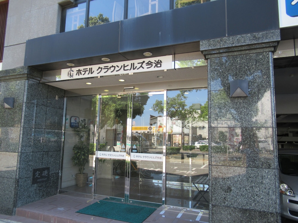 Hotel Crown Hills Imabari — Imabari Shi