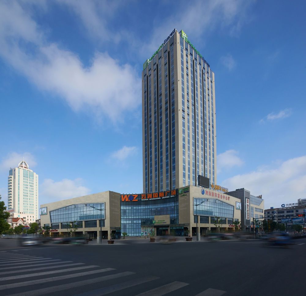 Holiday Inn Express Yancheng City Center in Yancheng, People's Republic of China
