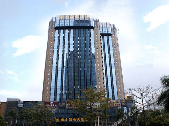 South Union Hotel — 4-Star Luxury Hotel in Shenzhen, People's Republic of China