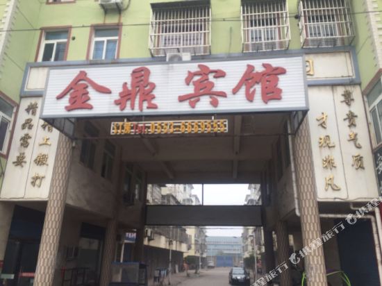 Wuwei Jinding Hotel in Wuwei, People's Republic of China
