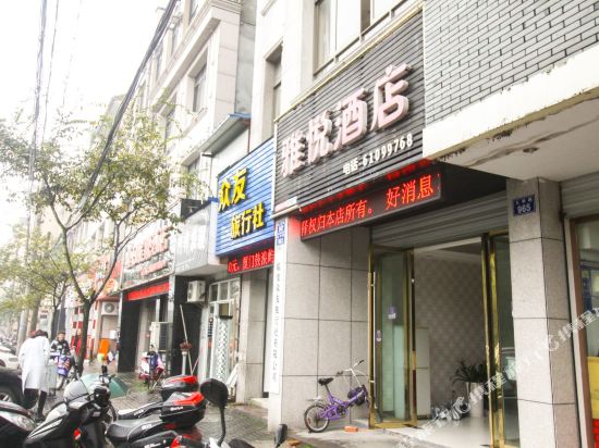 Yayue Hotel - last minute hotel in Hangzhou