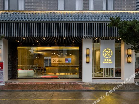 Amanda Hotel - carbon neutral hotel in Foshan