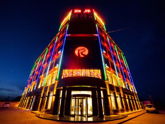 Rongxian Hotel in Jinchang, People's Republic of China