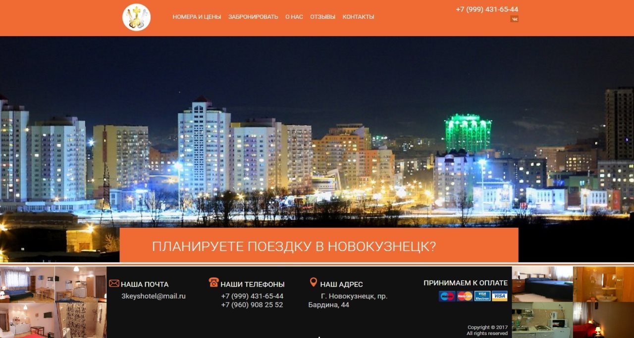 Mini Hotel Tri klyucha in Novokuznetsk, Russia