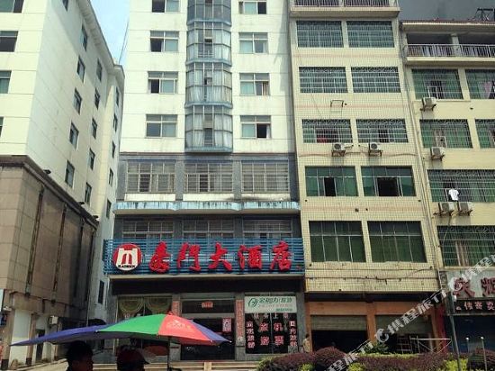 Huayuan Haomen Hotel in Lingxi, People's Republic of China