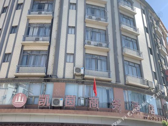 Kaiyin Business Hotel - last minute hotel in Yangjiang