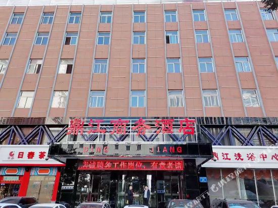 Lvliang Dingjiang Business Hotel in Lvliang, People's Republic of China