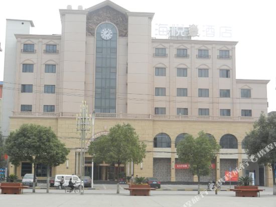 Haiyue Hotel - last minute hotel in Mianyang
