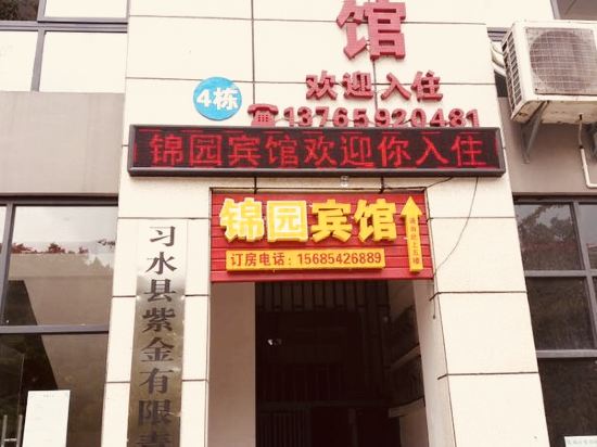 JuanYuan hotel in Qingquan, People's Republic of China