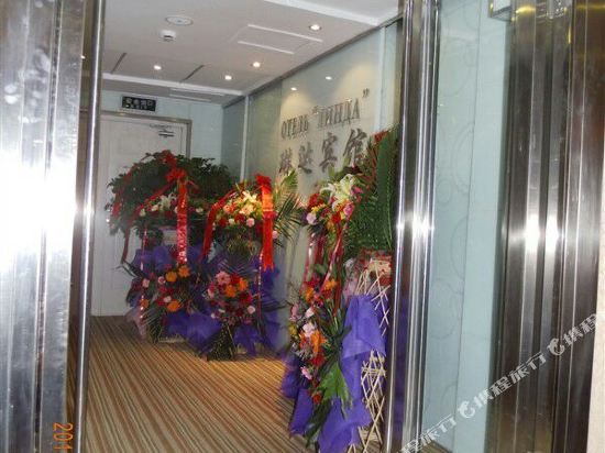 Linda hotel in Manzhouli, People's Republic of China