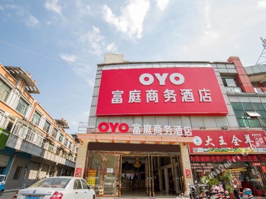 Futing Business Hotel - last minute hotel in Wuxi
