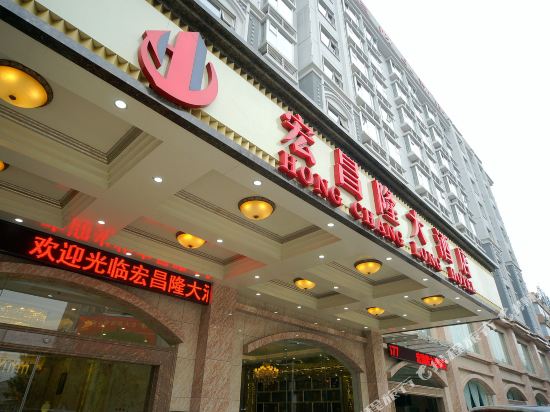Hongchanglong Hotel - last minute hotel in Nanning