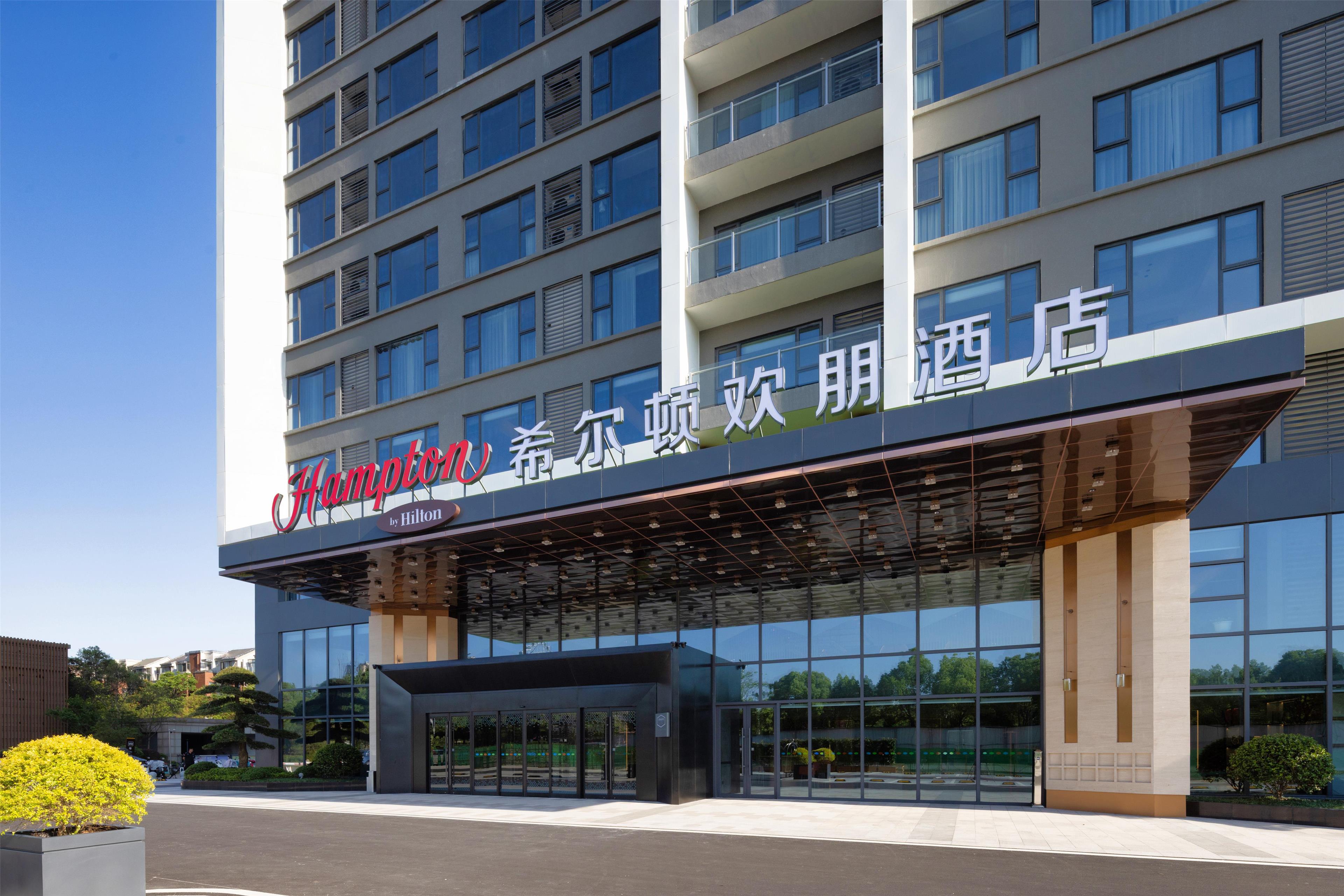 Hampton by Hilton Xinyang Yangshan New District in Xinyang, People's Republic of China
