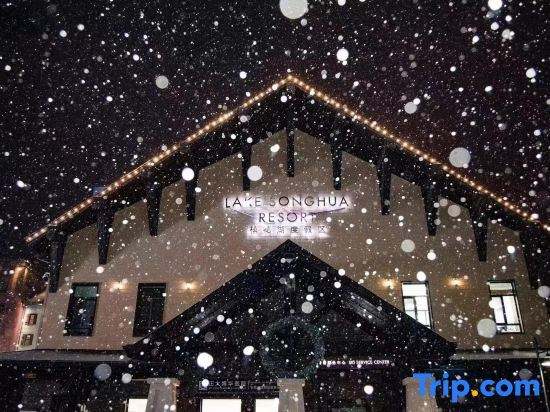 Xueka post station - last minute hotel in Jilin