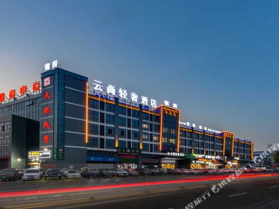 Yunshang Light Luxury Hotel — 4-Star Luxury Hotel in Taizhou, People's Republic of China