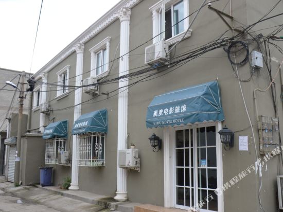 Meidu Movie Hotel Baoding - last minute hotel in Baoding