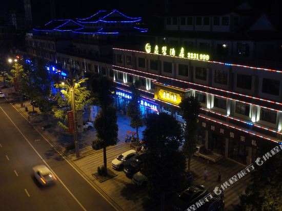 Yishu Hotel — 4-Star Luxury Hotel in Yucheng, People's Republic of China