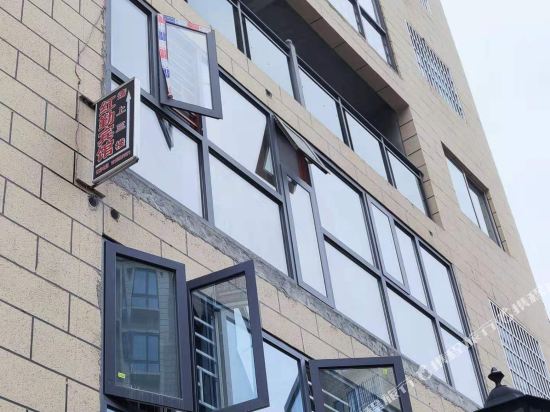 Xishui Hongqin Hotel in Qingquan, People's Republic of China