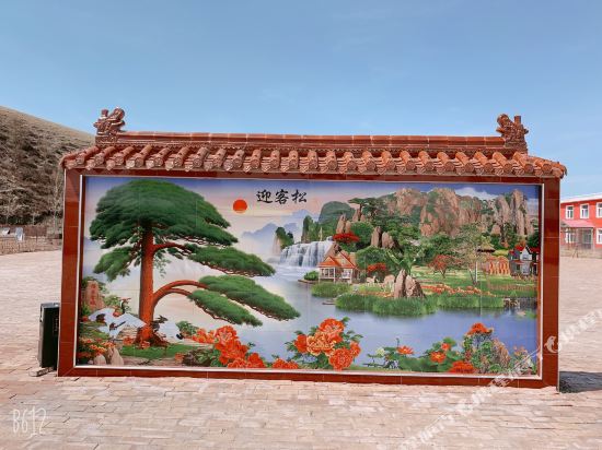 Mengmanfengqingyuan in Dage, People's Republic of China