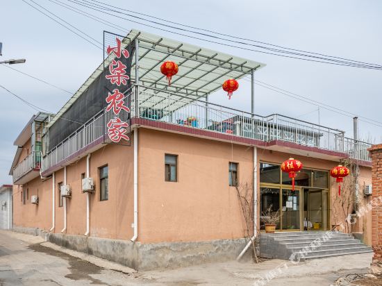 Seven Home - last minute hotel in Tianjin