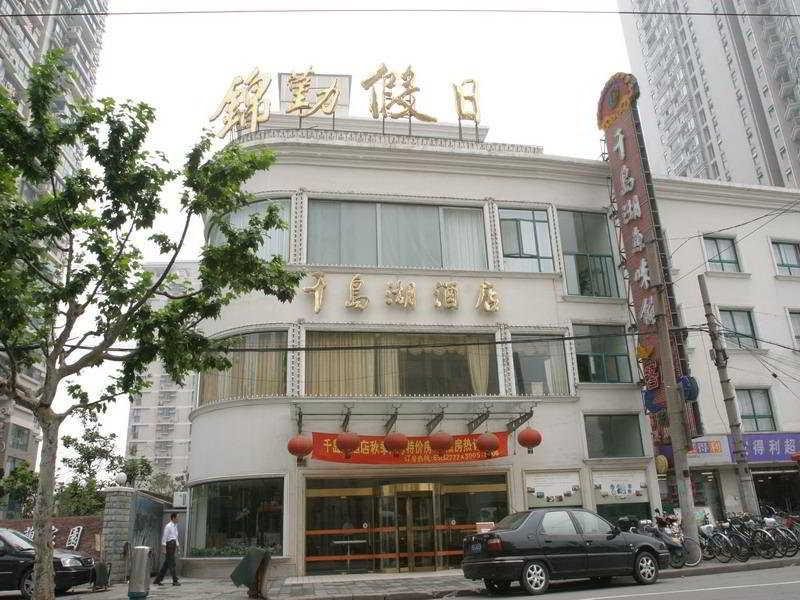 Qiandaohu Card & Chess Room in Dasha, People's Republic of China