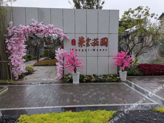 Rongxi Manor in Yulong, People's Republic of China