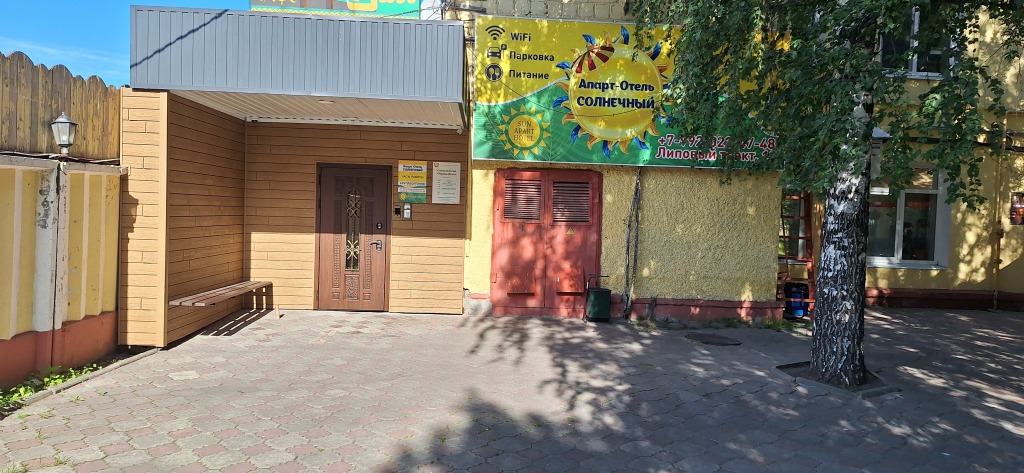 Solnechny Hotel in Nizhny Tagil, Russia