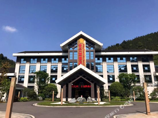 Qing Yun Lake Hotel in Duyun, People's Republic of China