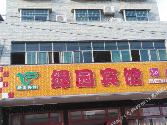 Lvyuan Hotel - last minute hotel in Wuxi