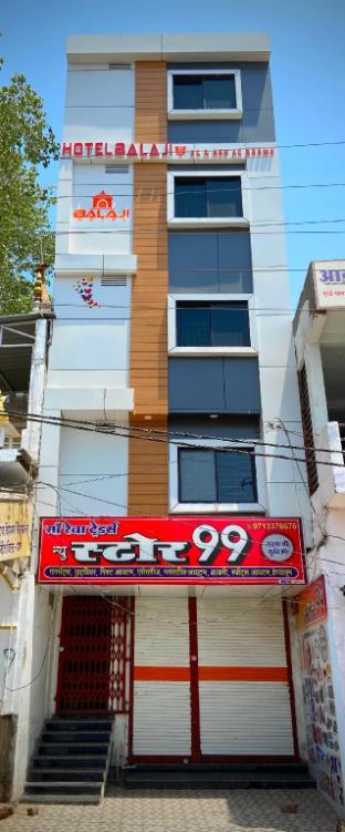 Hotel Balaji — Maheshwar