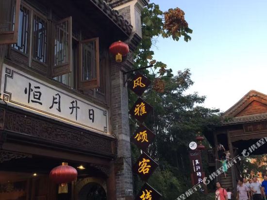 Fengyasong Club in Zaozhuang, People's Republic of China