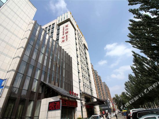 Gaoshidi Hotel in Hohhot, People's Republic of China