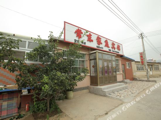 Changdong Family Hotel in Xingcheng, People's Republic of China