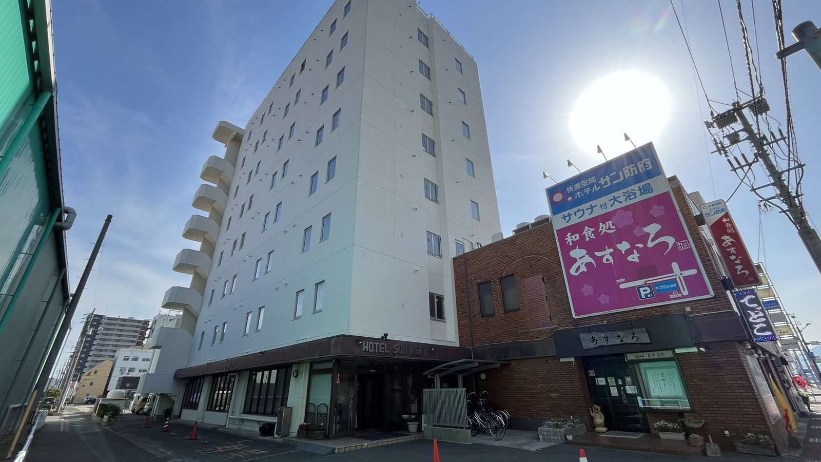 Hotel Sun Hofu — hotel in Hofu
