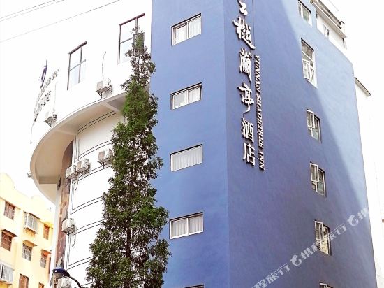 Yunyue Lanting Hotel - last minute hotel in Kunming