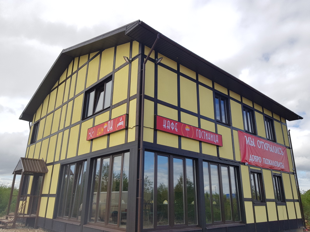 Dyim’ok Mini Hotel in Kirov, Russia