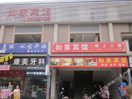 Rj Hotel - last minute hotel in Hengyang