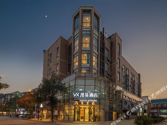 Vx Hotel - carbon neutral hotel in Huzhou