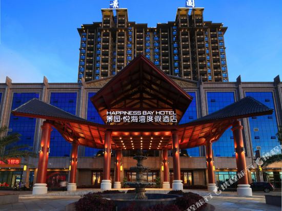 Happiness Bay Hotel in Jinjiang, People's Republic of China