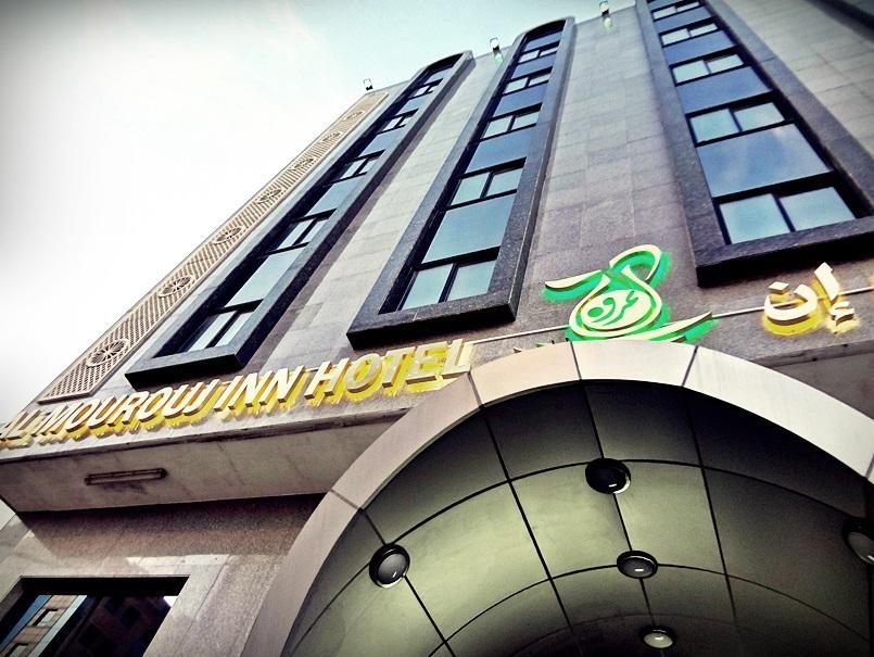 Al Mourouj Inn - carbon neutral hotel in Doha