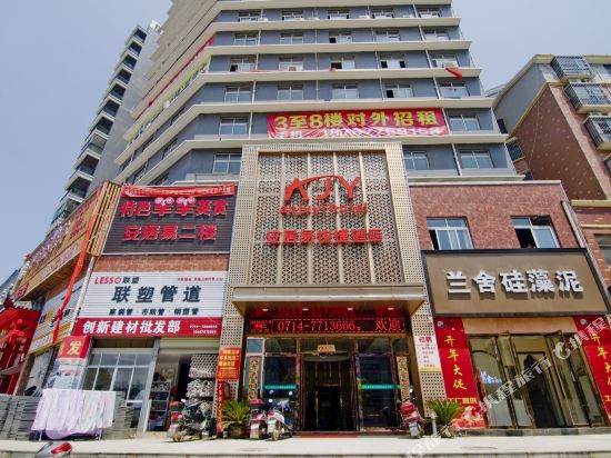 Anjuyi Express Hotel - last minute hotel in Yangxin