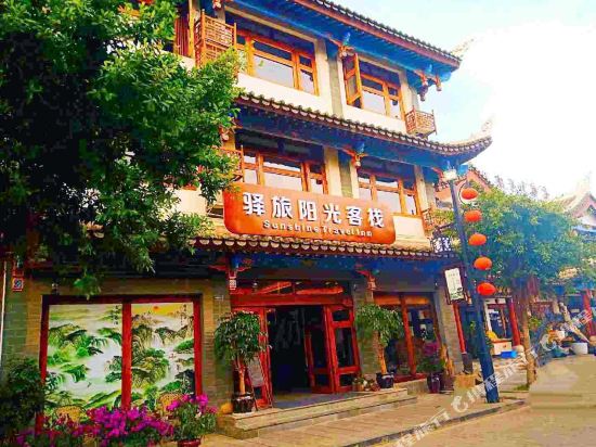 Sunshine Travel Inn - last minute hotel in Unknown City