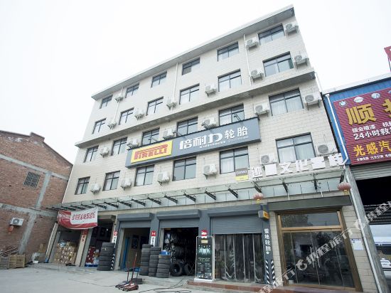 Jimo Culture Inn — Qishan