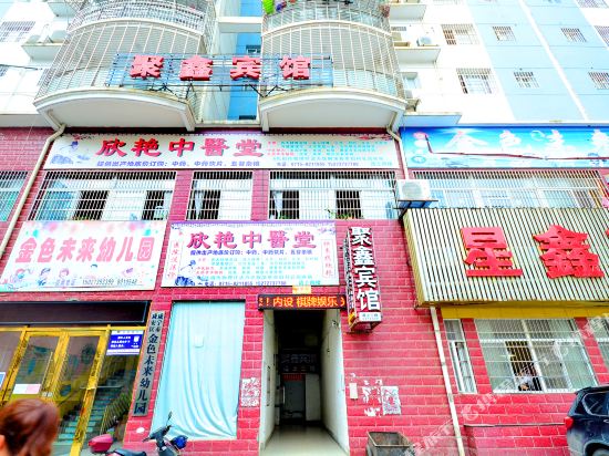 Juxin Hotel - last minute hotel in Xianning