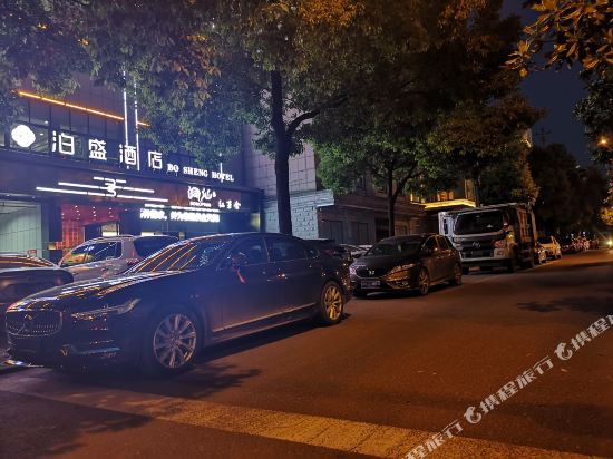 Parkson Taoyuan Hotel in Zhangjiang, People's Republic of China